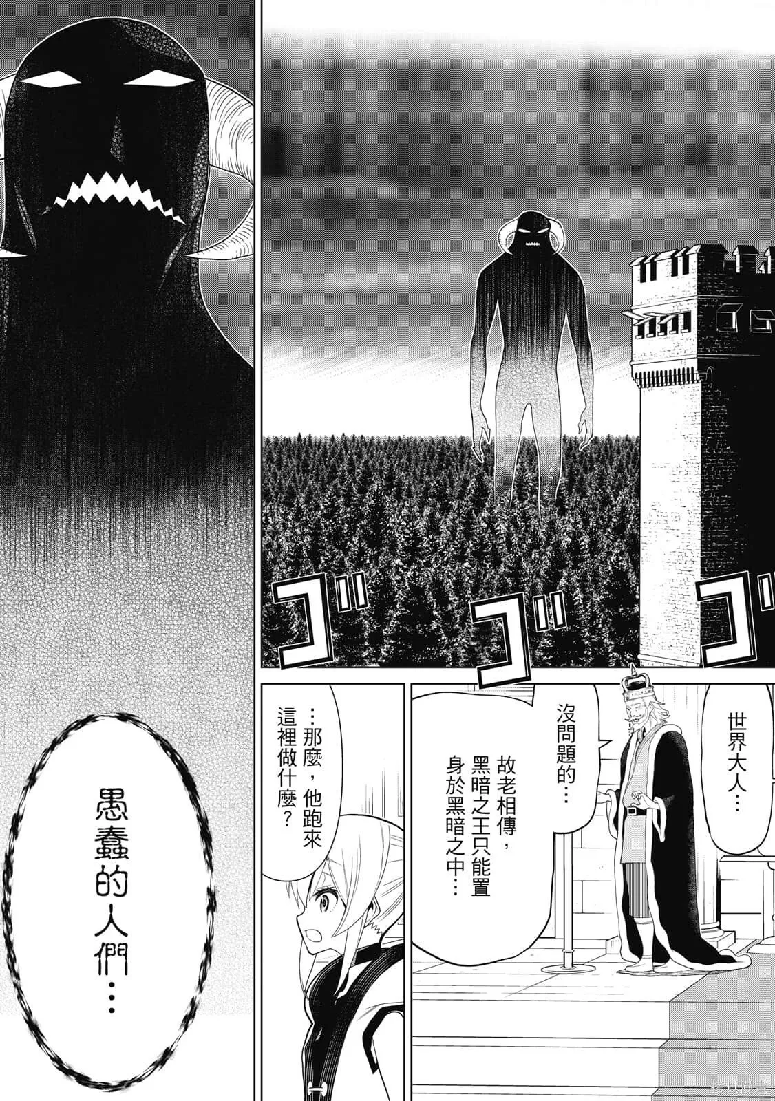 第3卷 第92页