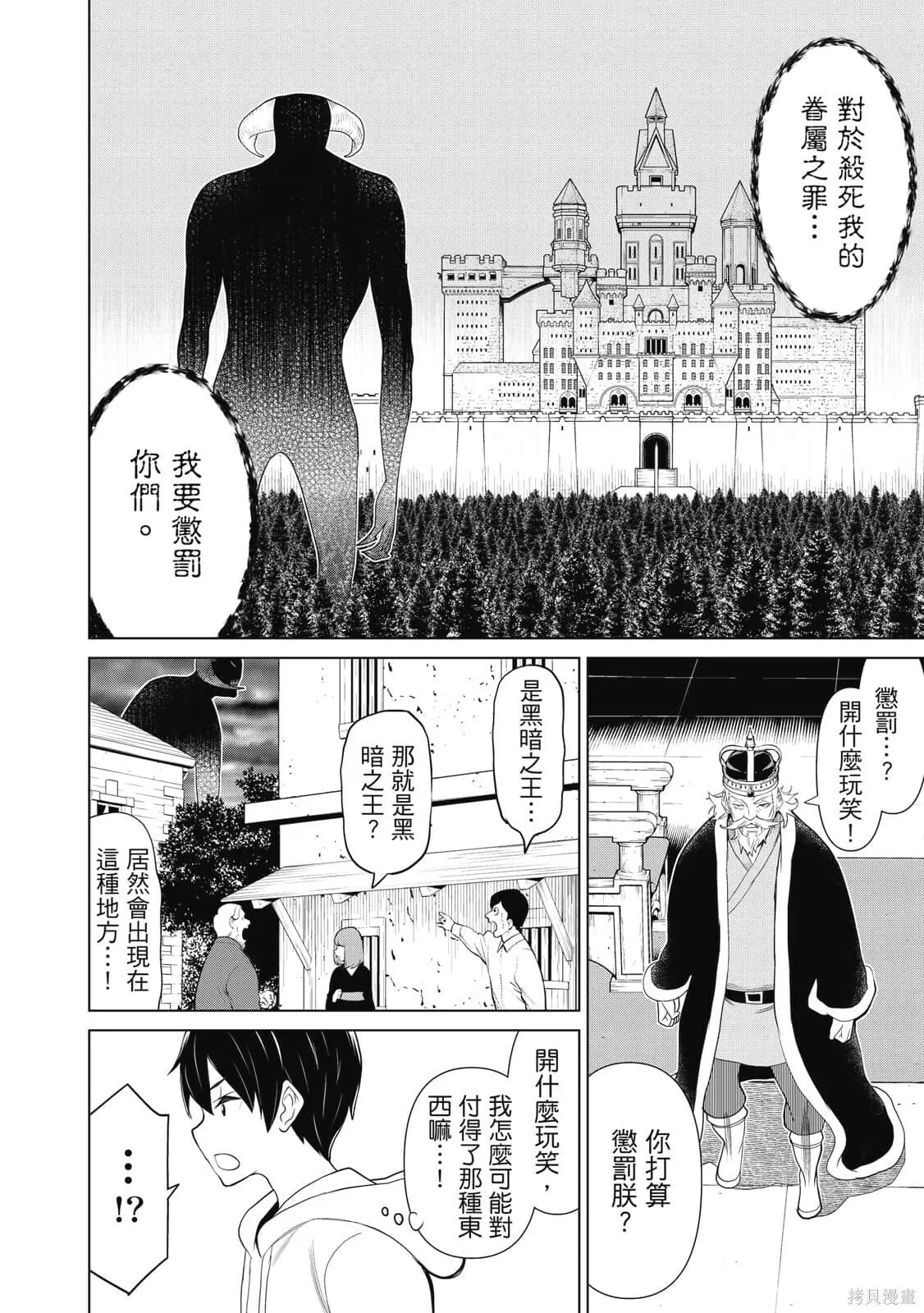 第3卷 第93页