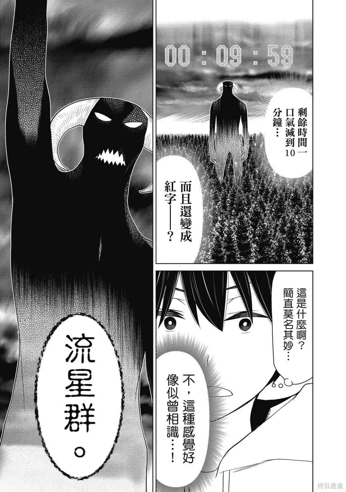 第3卷 第94页