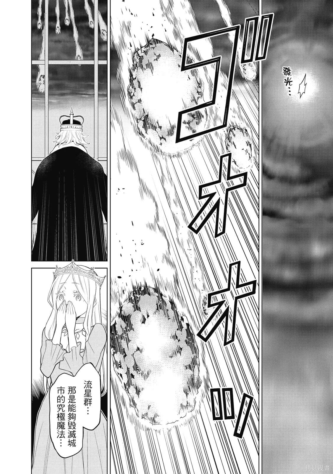 第3卷 第95页