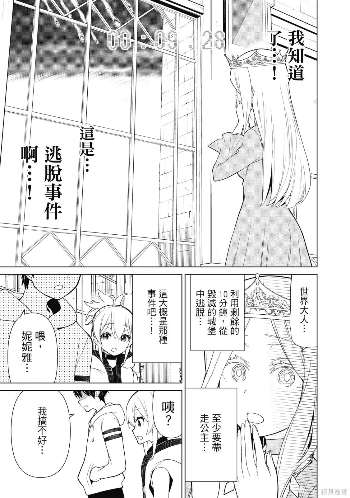 第3卷 第96页