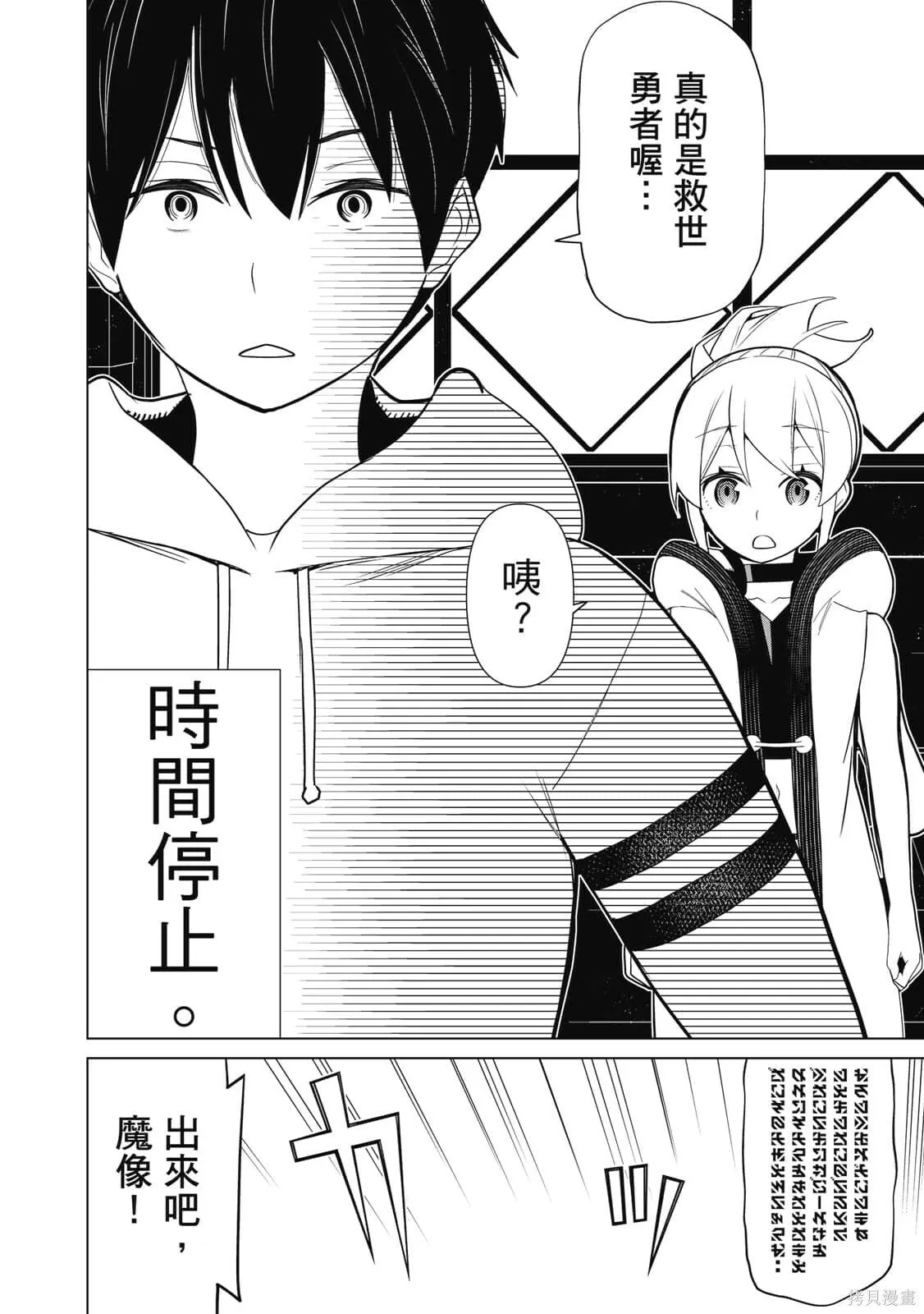 第3卷 第97页