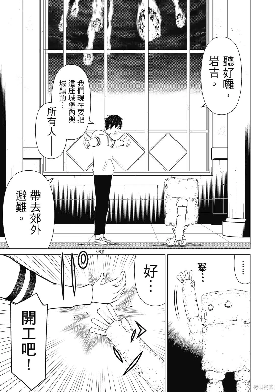 第3卷 第98页
