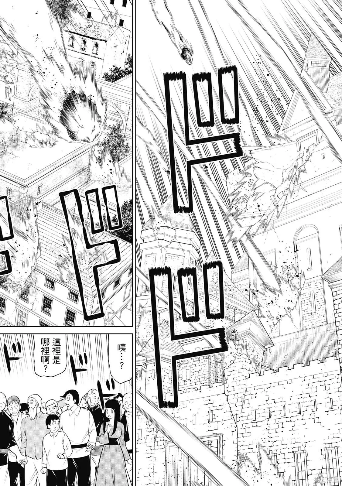 第3卷 第103页