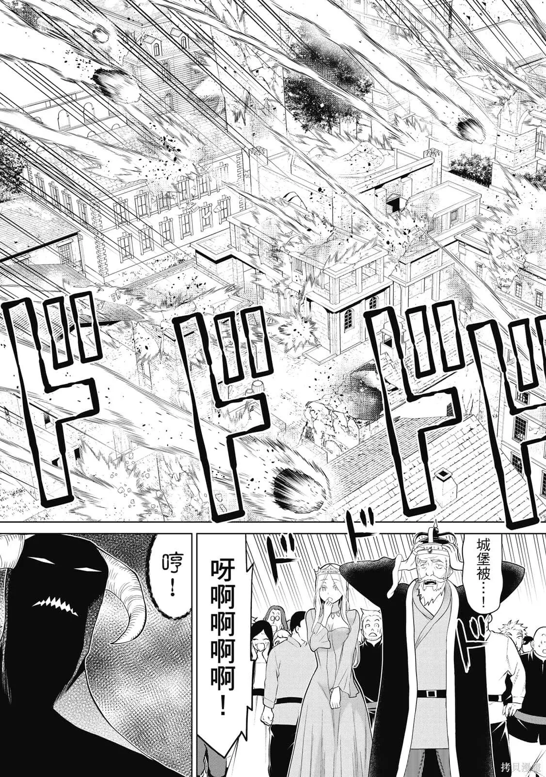 第3卷 第104页