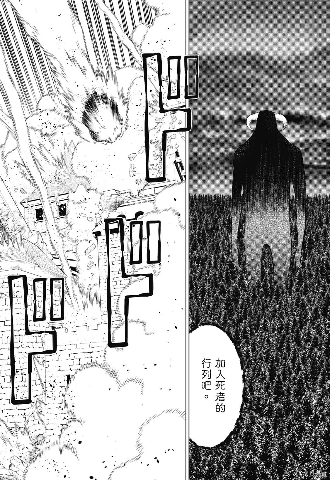 第3卷 第105页