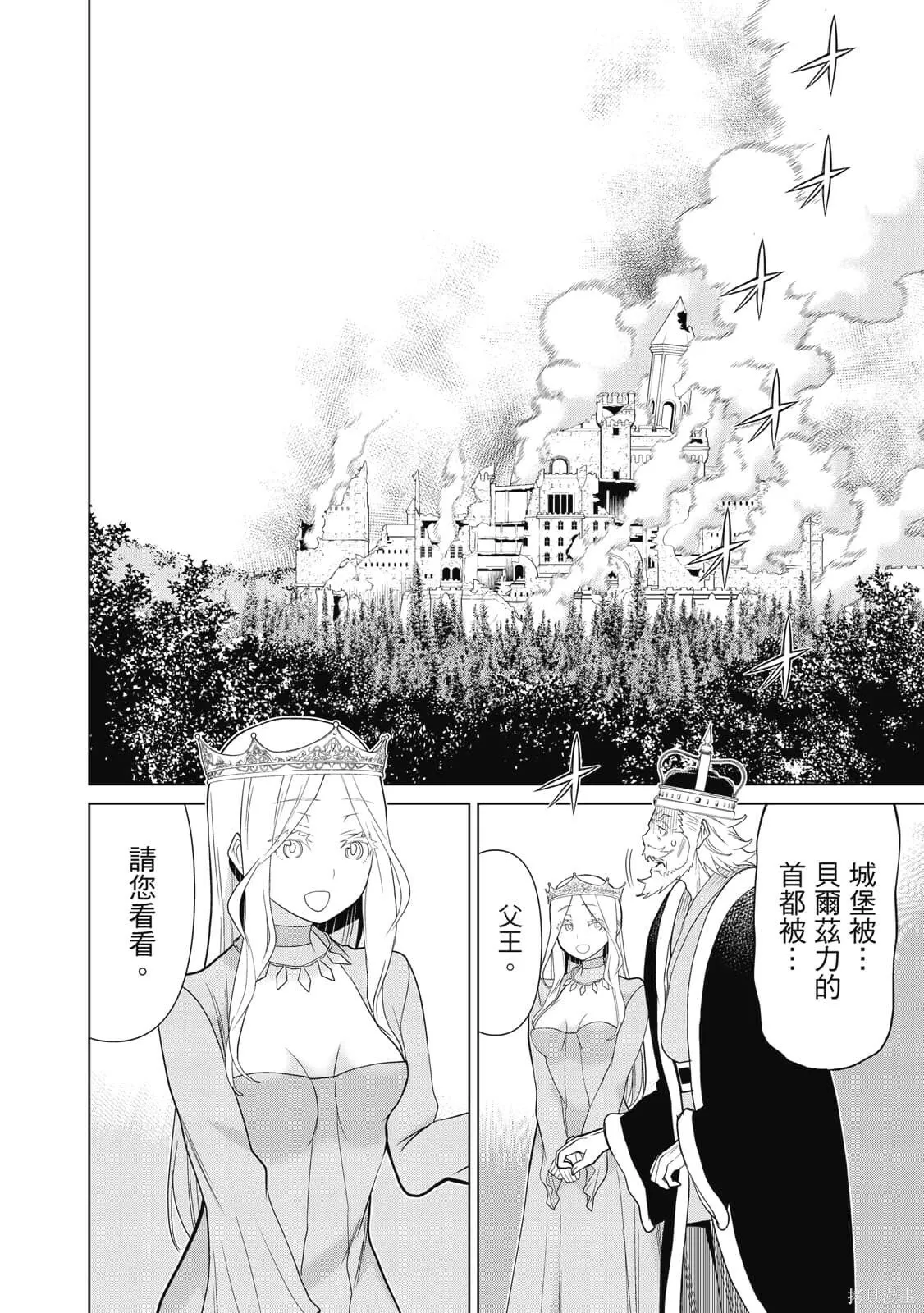 第3卷 第107页