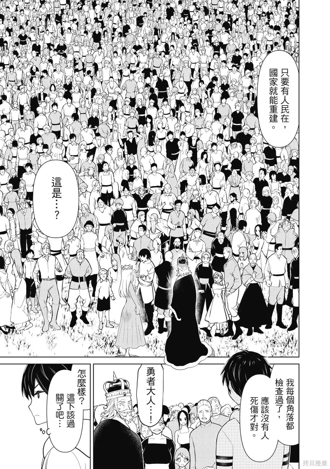 第3卷 第108页