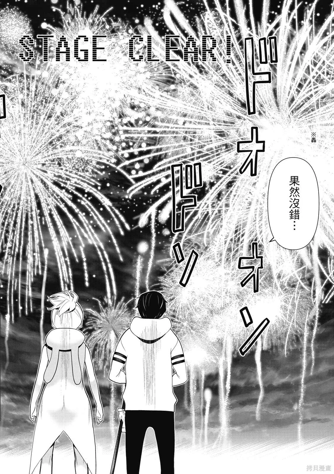 第3卷 第109页