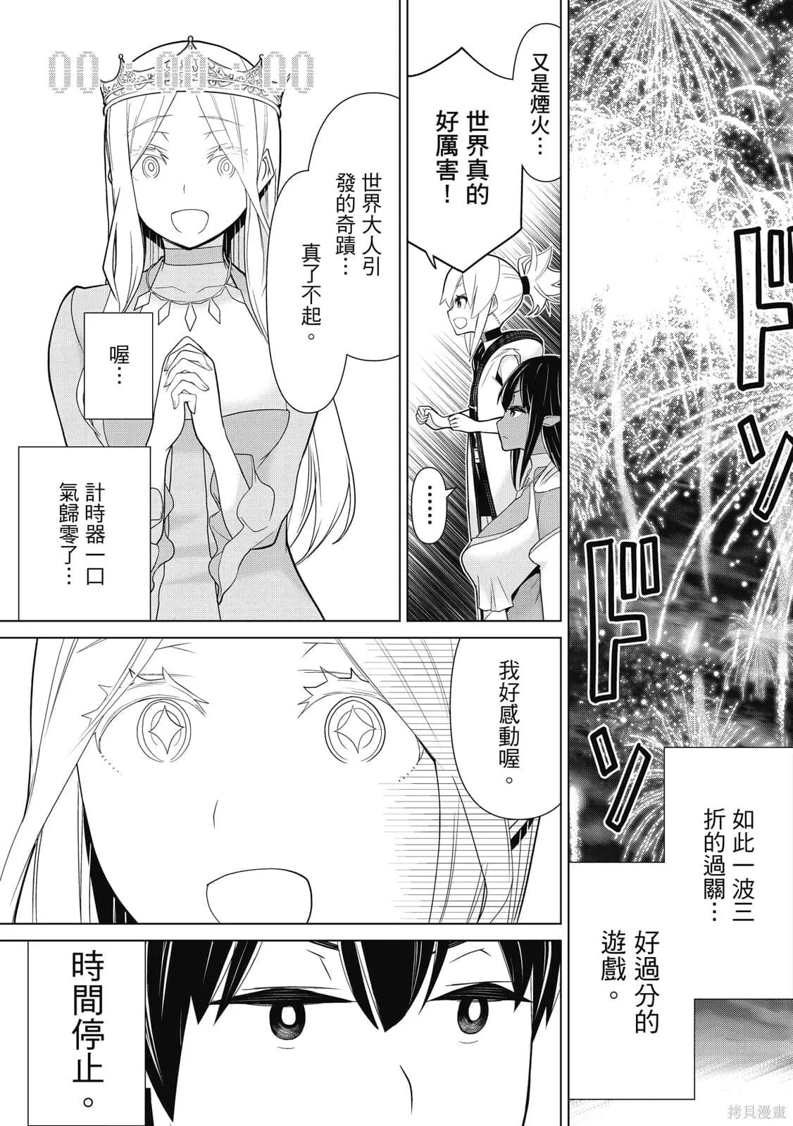 第3卷 第110页