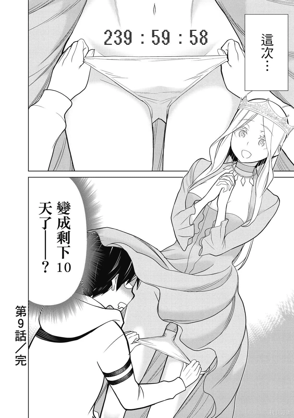 第3卷 第111页