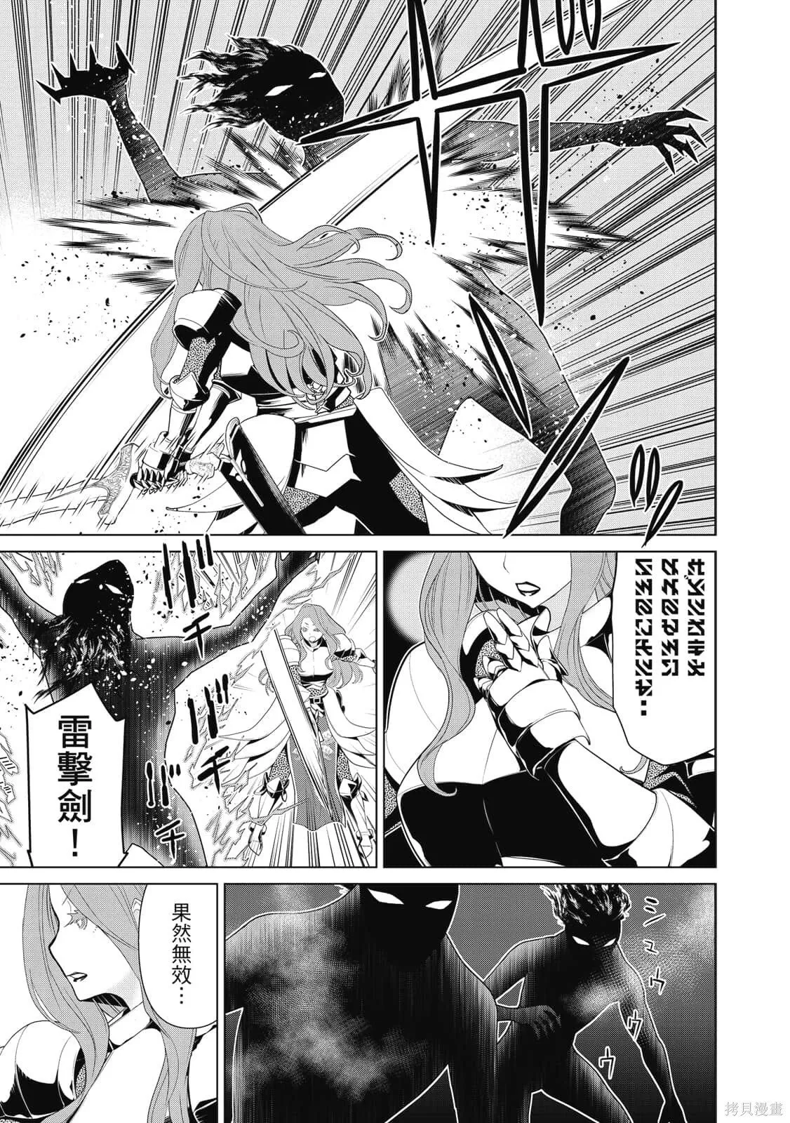 第3卷 第114页