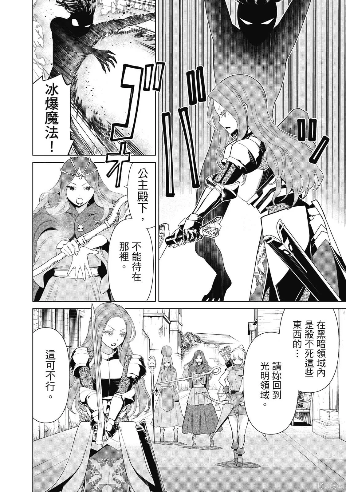 第3卷 第115页