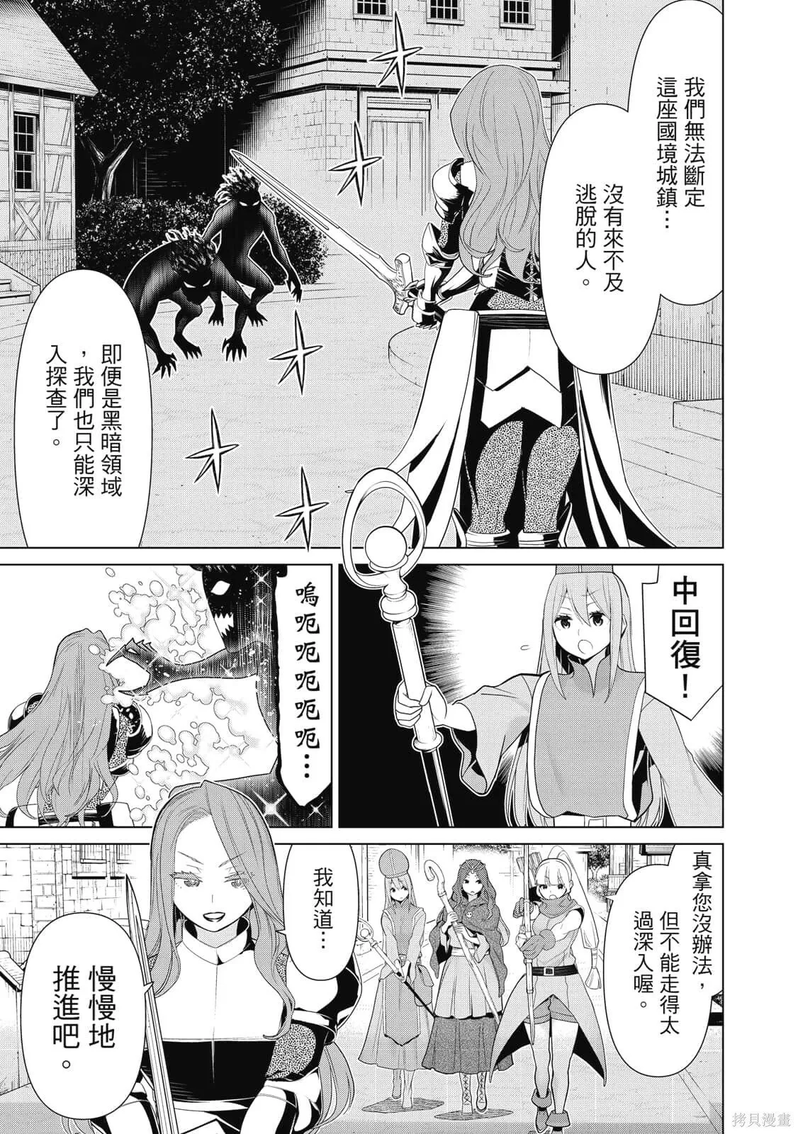 第3卷 第116页