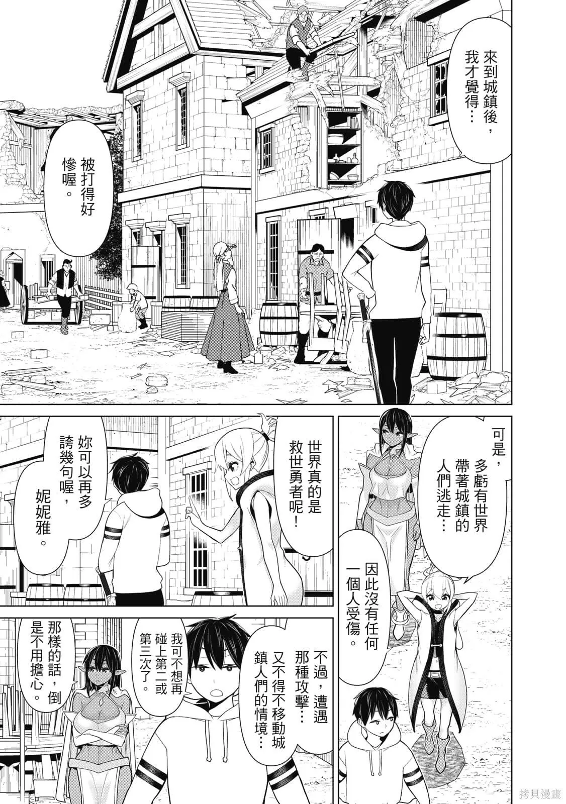 第3卷 第118页