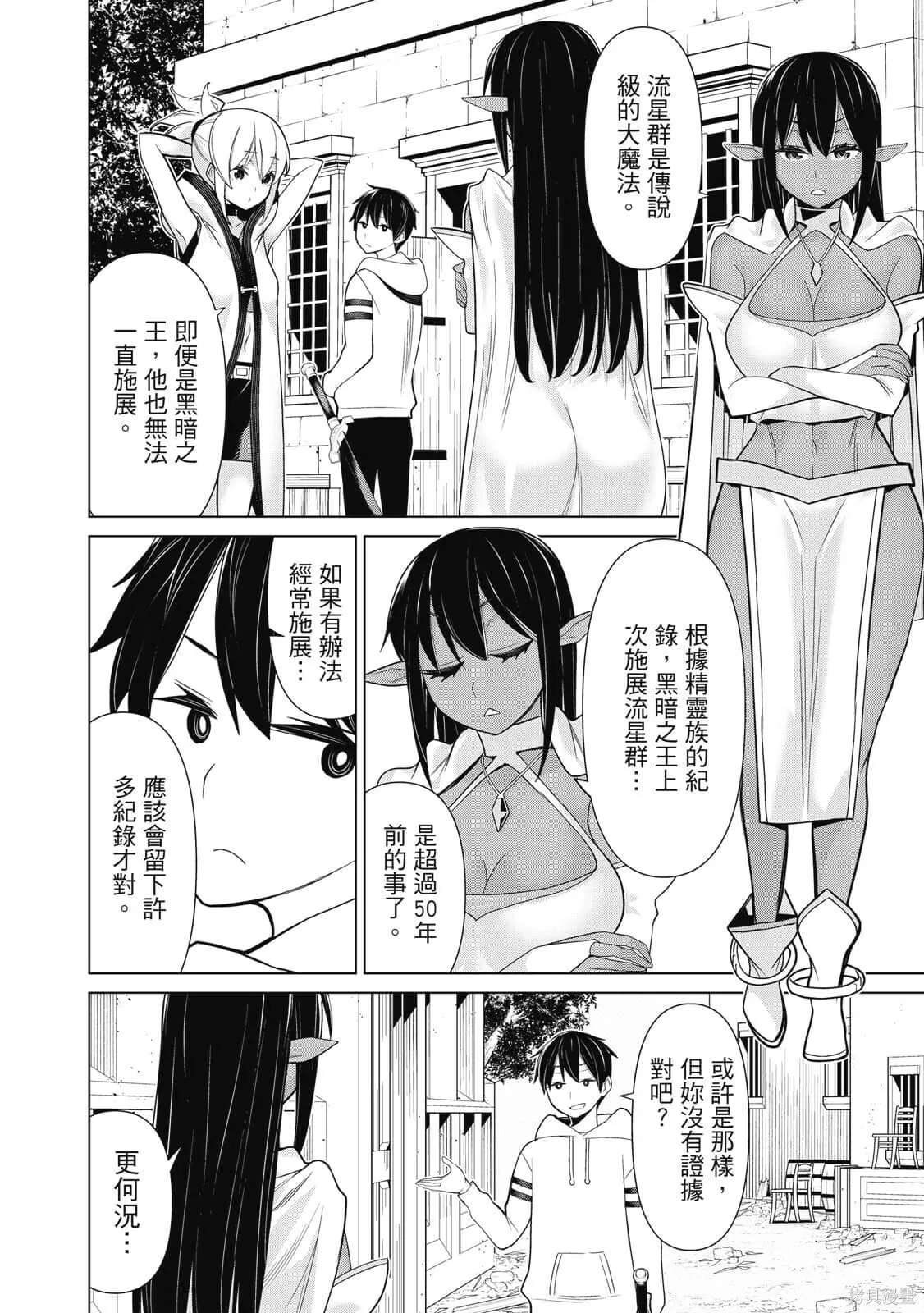 第3卷 第119页