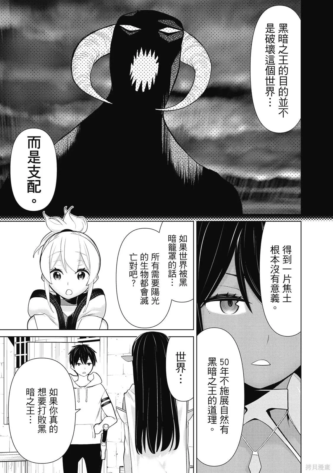 第3卷 第120页