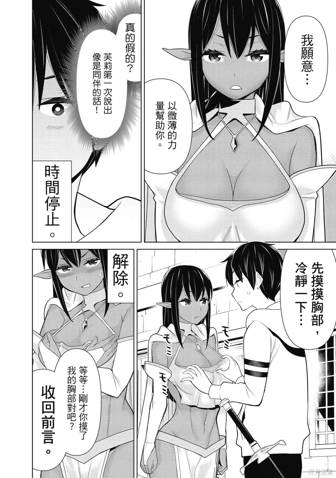 第3卷 第121页