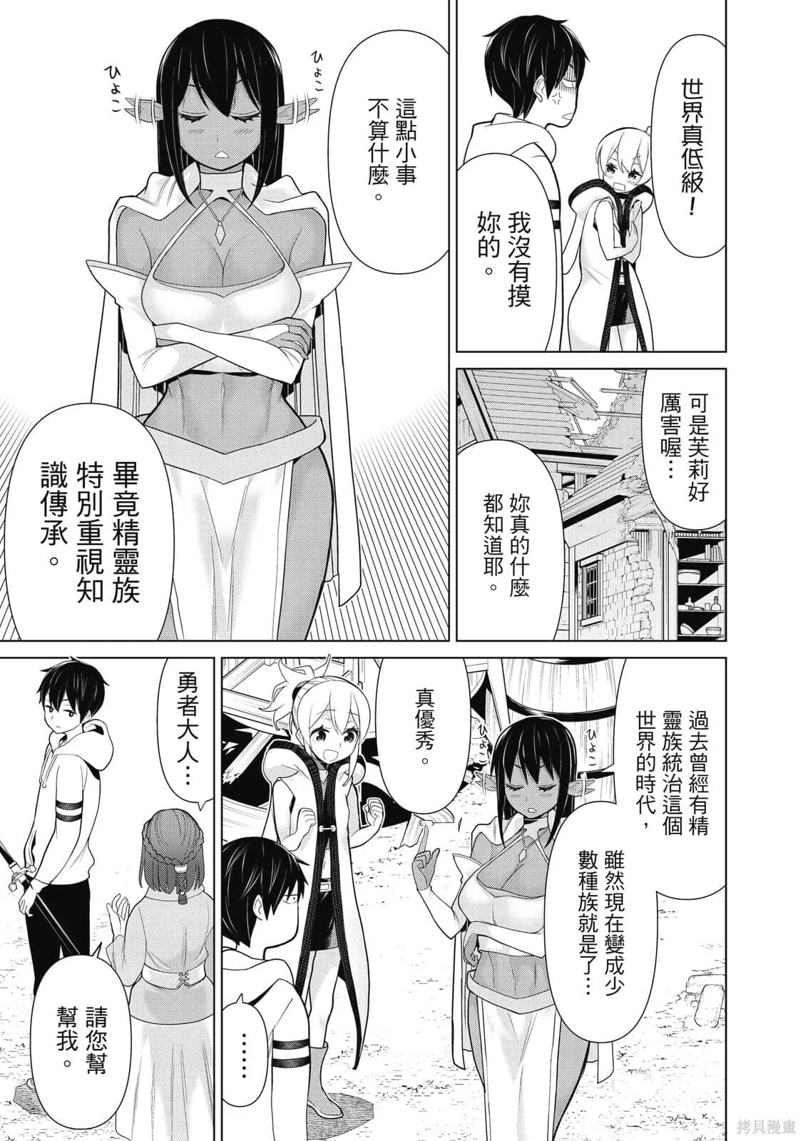 第3卷 第122页