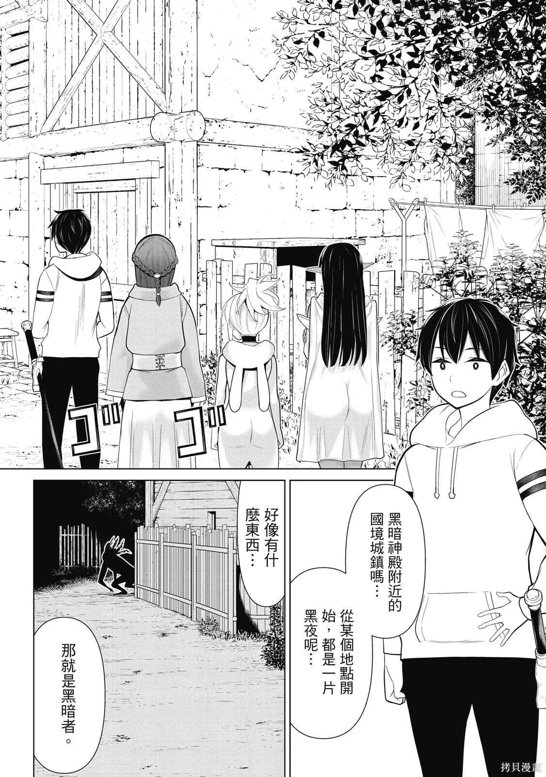 第3卷 第123页