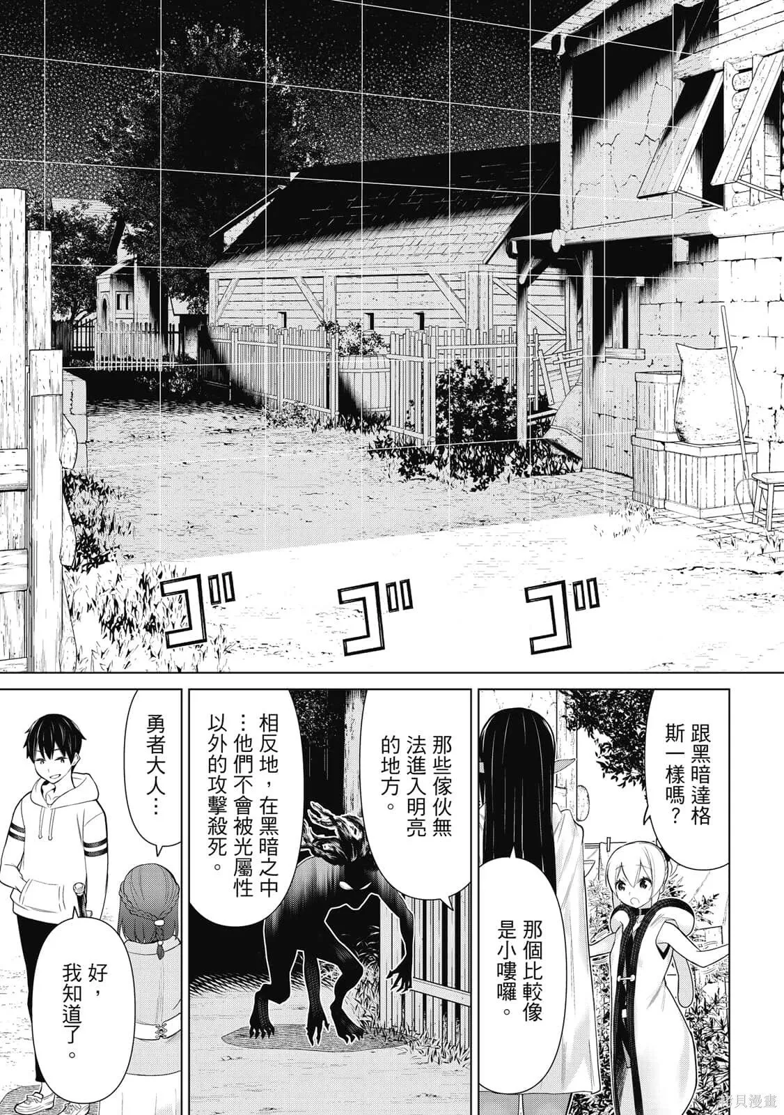 第3卷 第124页