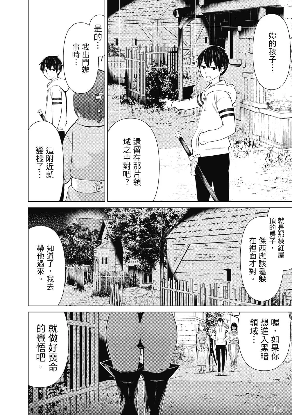 第3卷 第125页