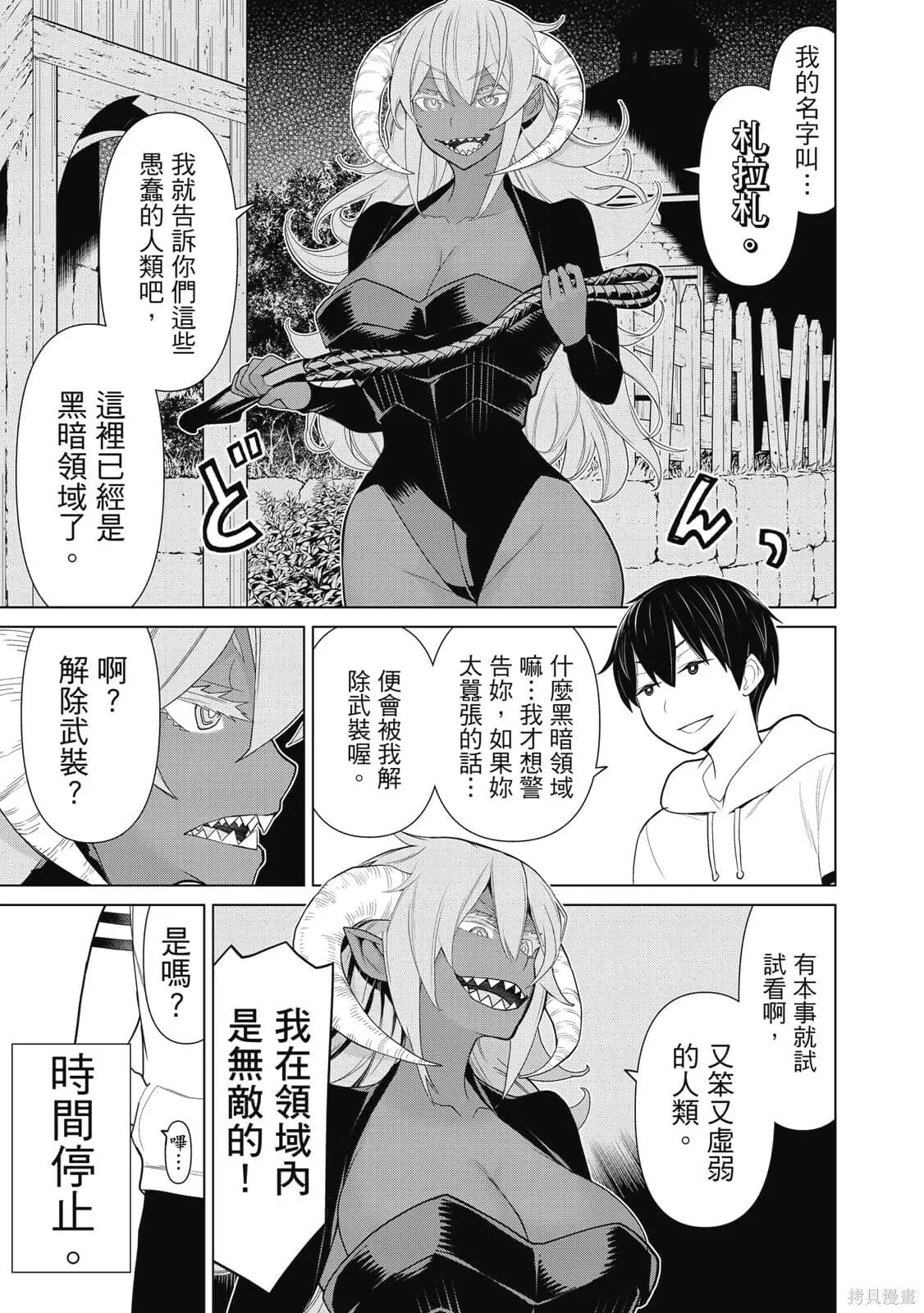 第3卷 第126页