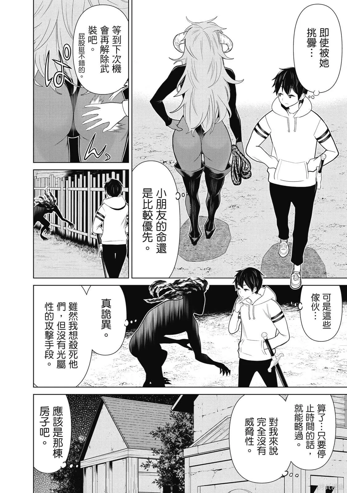 第3卷 第127页