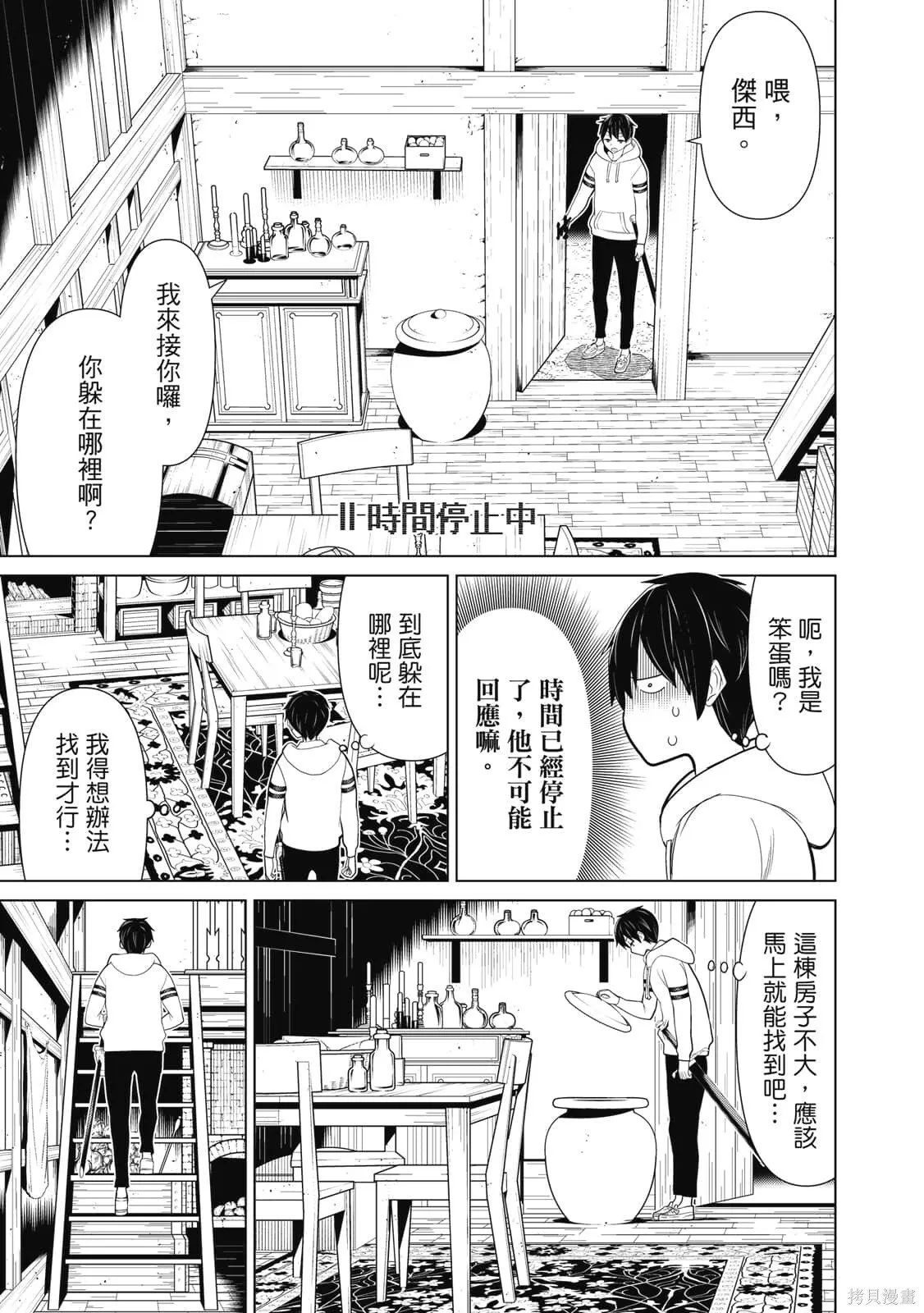 第3卷 第128页
