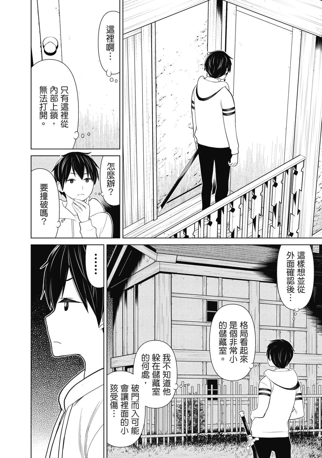 第3卷 第129页