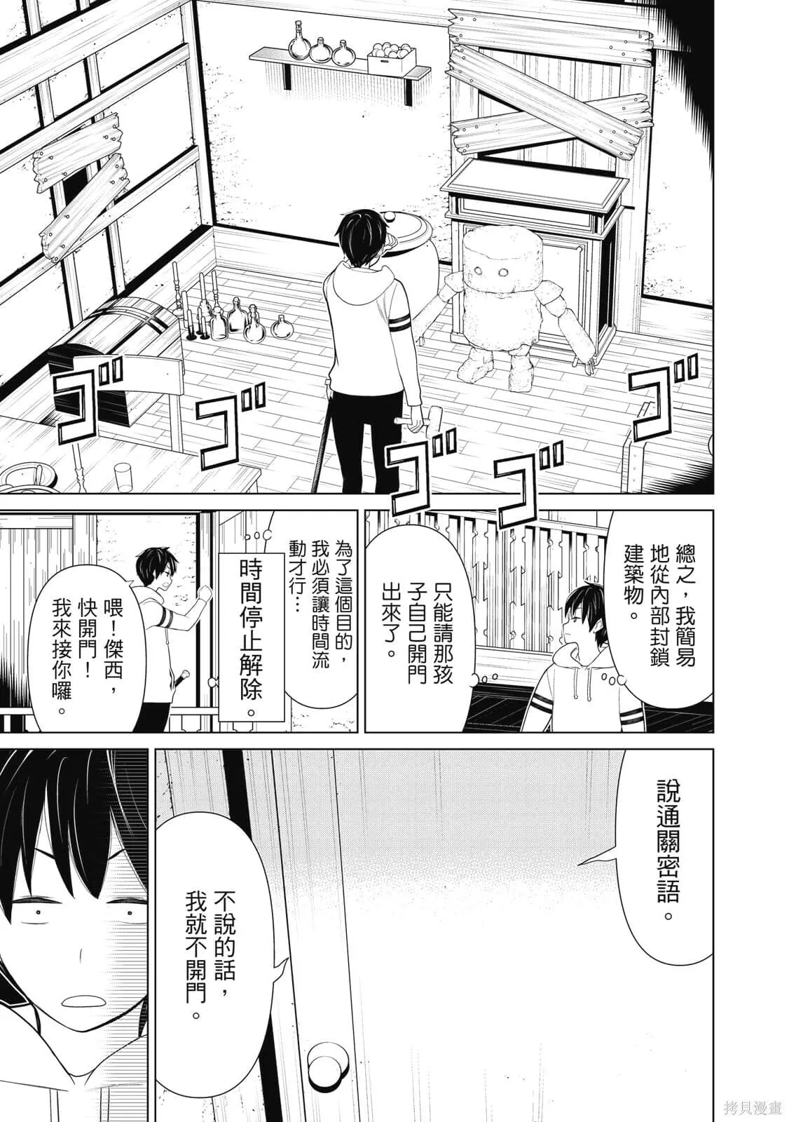 第3卷 第130页