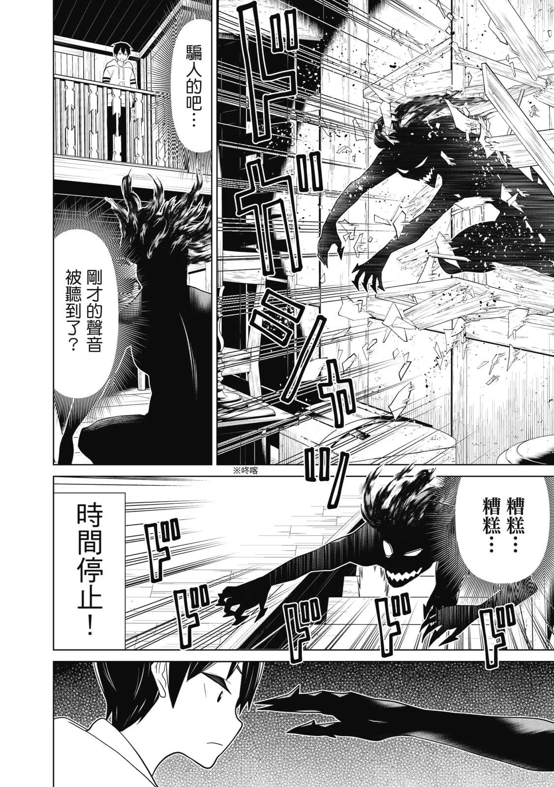 第3卷 第131页