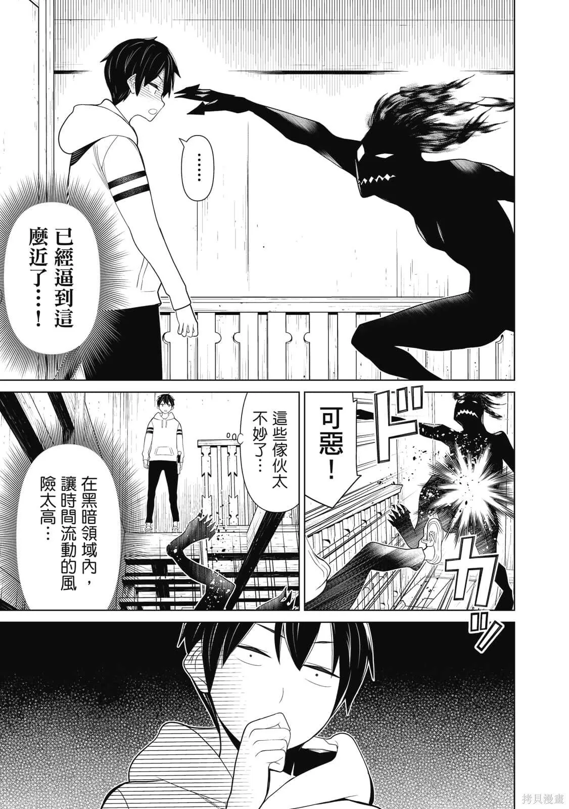 第3卷 第132页