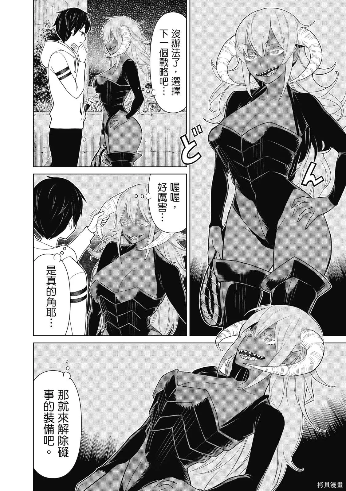 第3卷 第133页