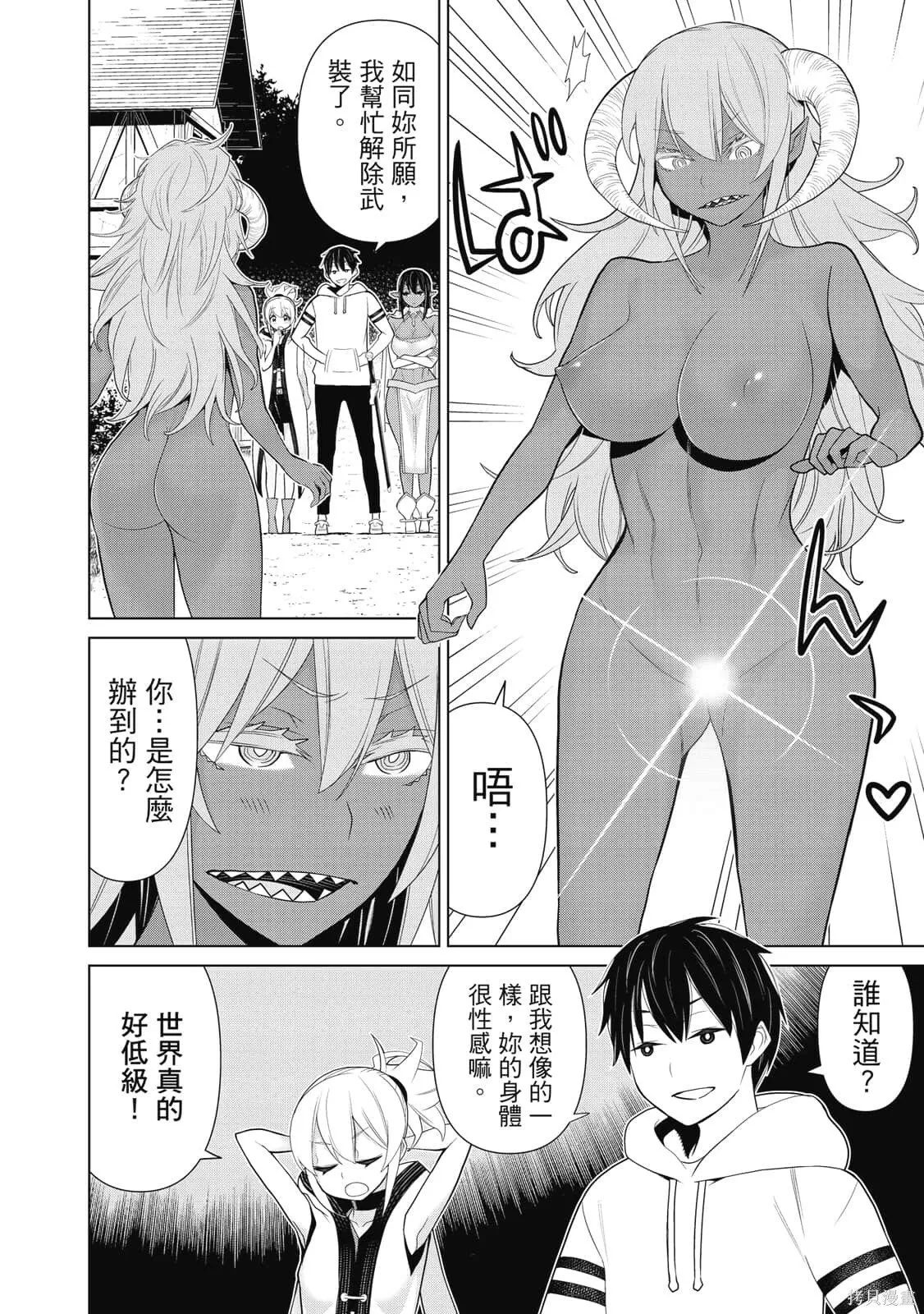 第3卷 第135页