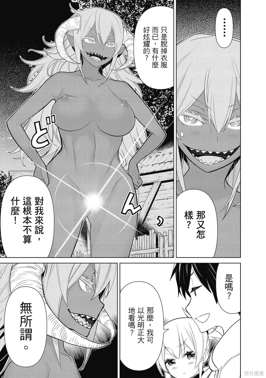 第3卷 第136页