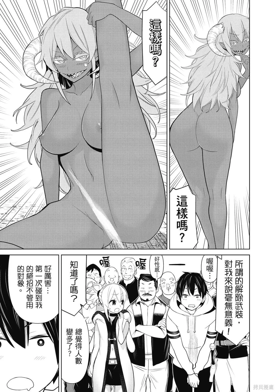 第3卷 第138页