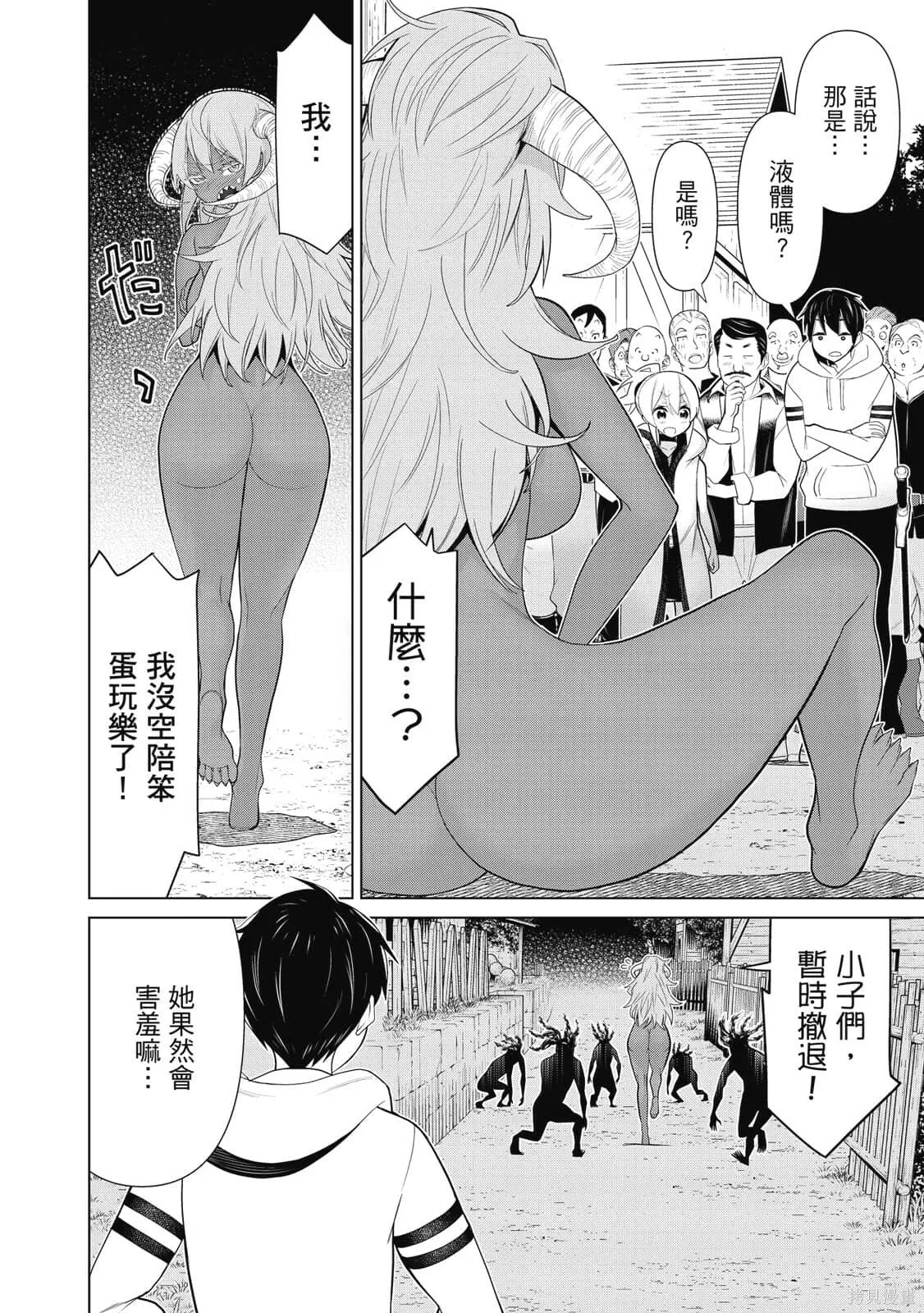 第3卷 第139页