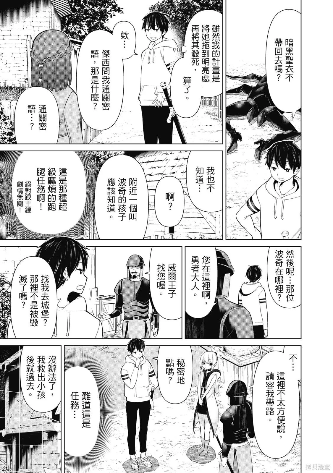 第3卷 第140页