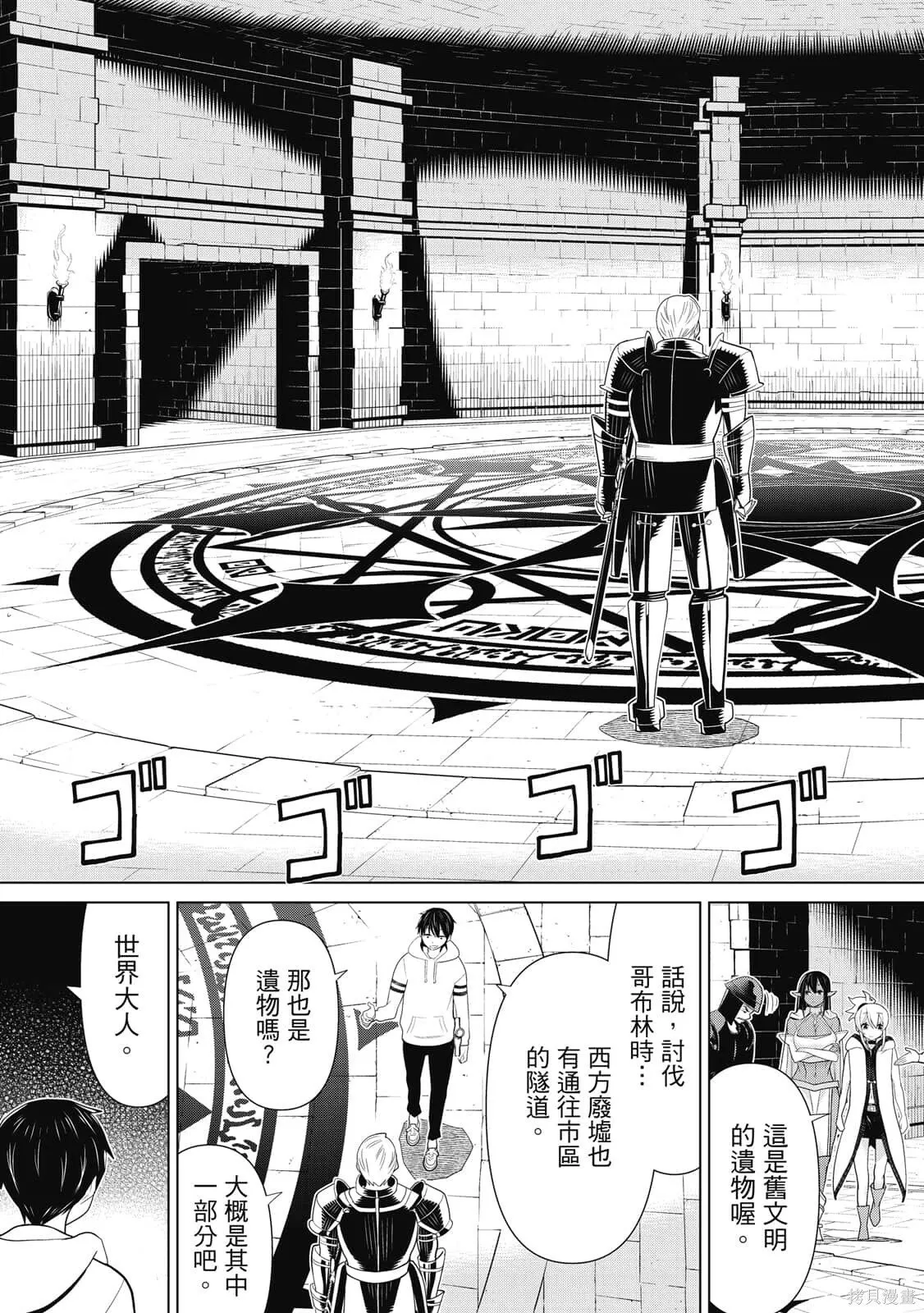 第3卷 第142页