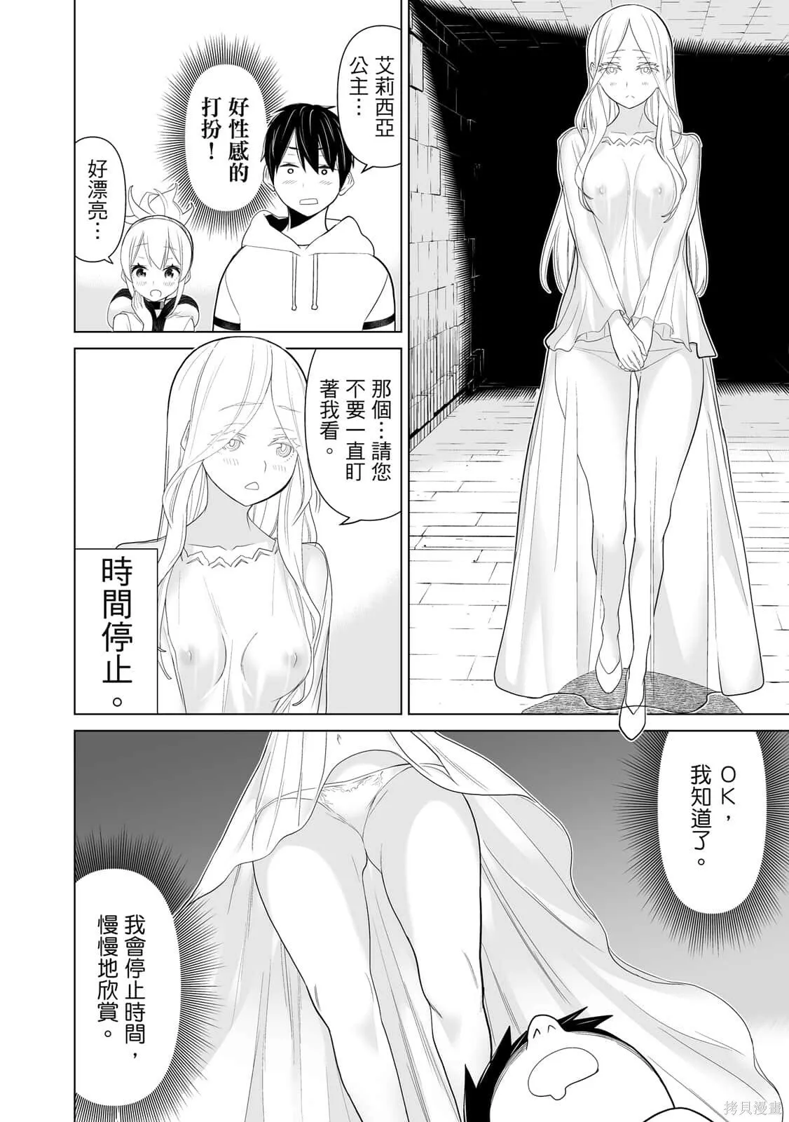 第3卷 第143页