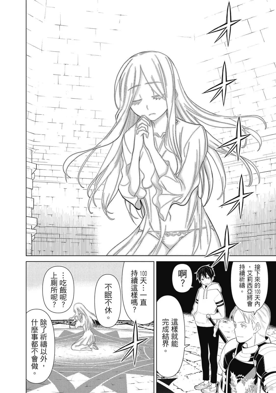 第3卷 第149页