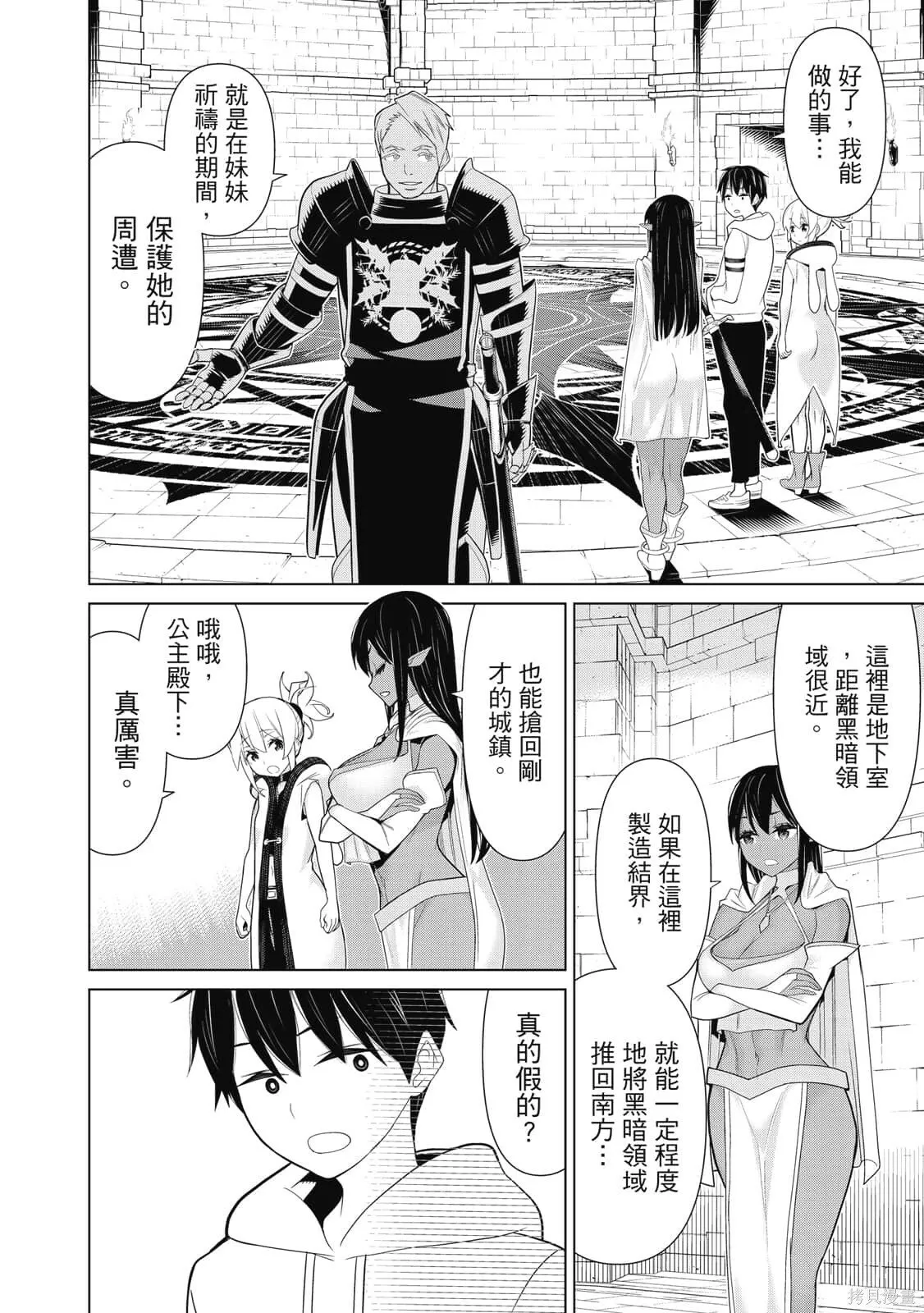 第3卷 第151页
