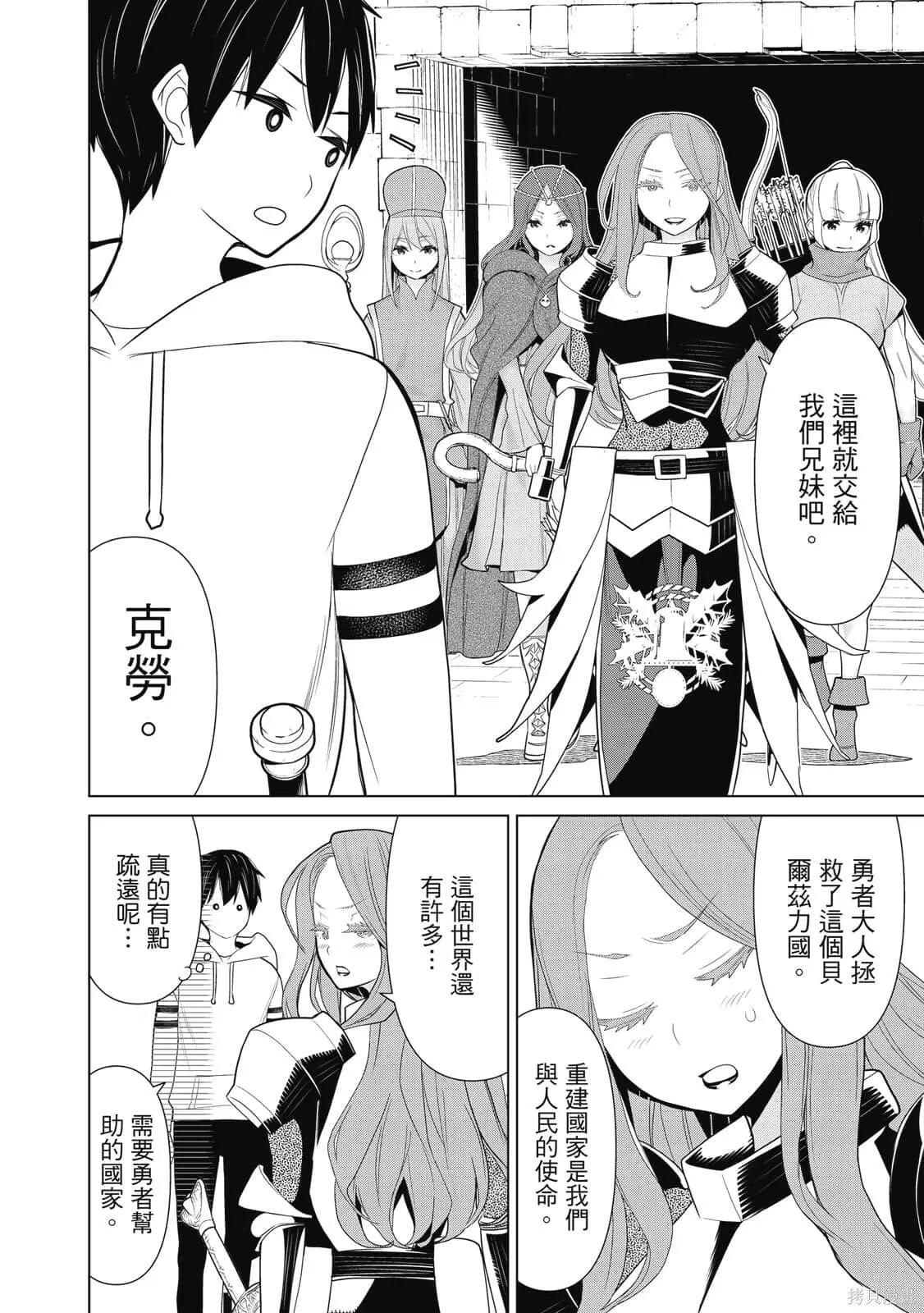 第3卷 第153页