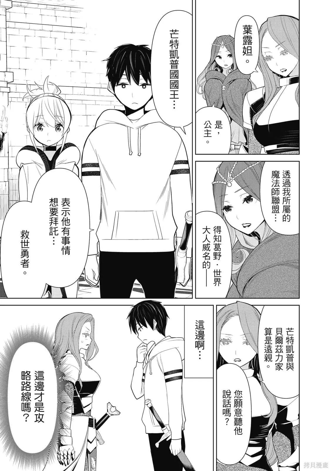 第3卷 第154页