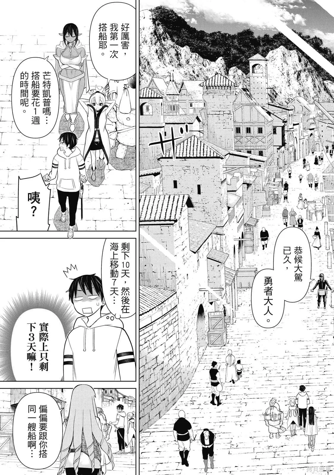 第3卷 第156页
