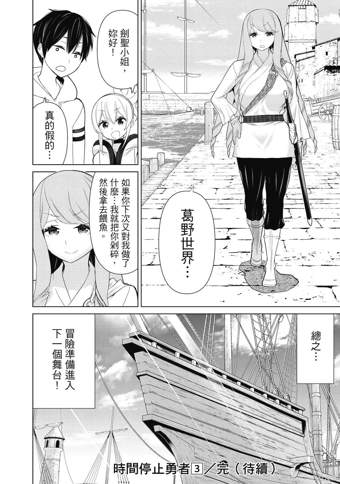 第3卷 第157页