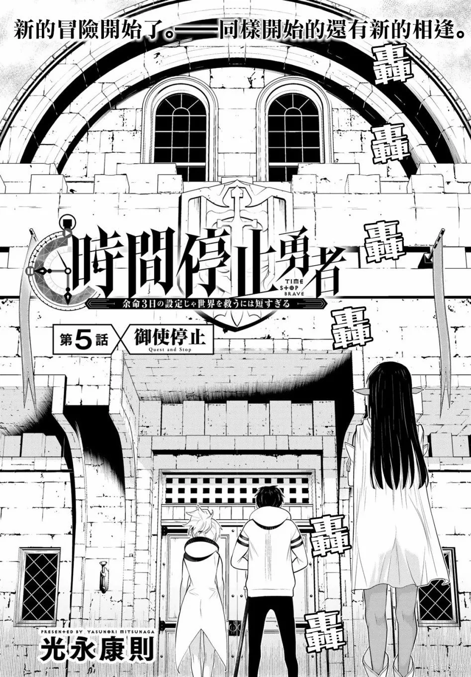 第05话 第6页