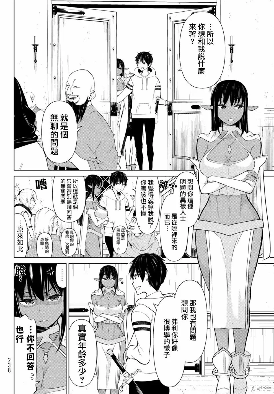 第05话 第12页