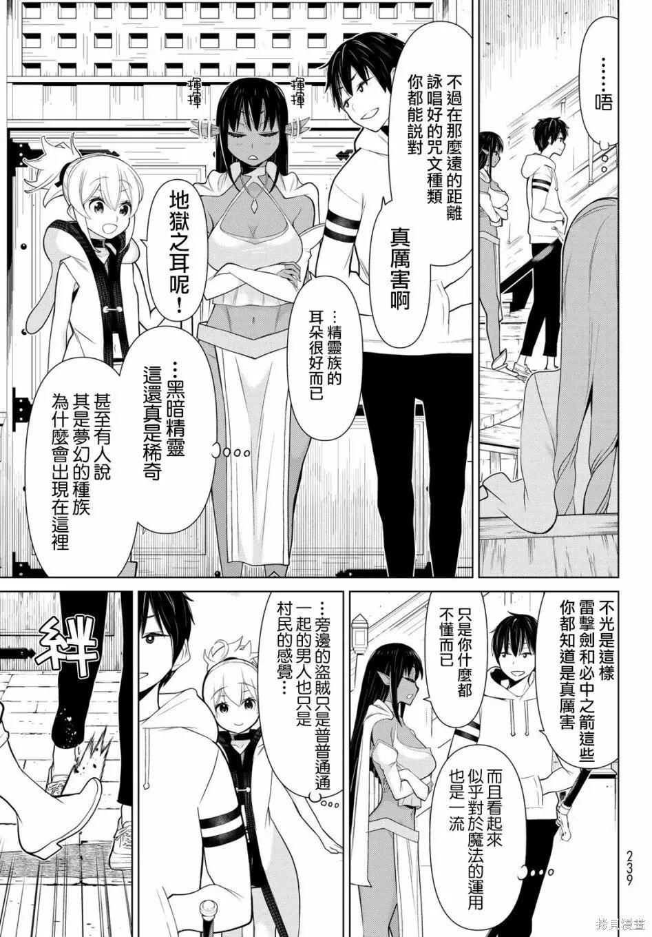 第05话 第13页